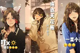 “纯欲天花板”井川里予跳舞太上头了，短短几天27“亿”播放！视频封面