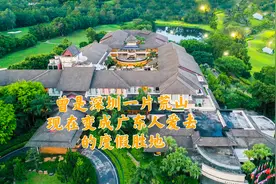 曾是深圳与东莞交界处的一片荒山，现成广东人度假胜地，玩太爽了视频封面