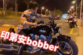 试驾1133cc的印第安bobber，3挡速度破百，烫大腿可能是唯一缺点视频封面