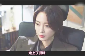 韩艺瑟得知自己当年踩落了朱镇模才有了今天的地位，对他心生愧疚视频封面