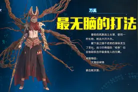 古剑3：挑战模式第二关，最无脑打法介绍，一招格挡吃遍天