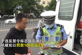 早高峰添堵！大货车载着一车树枝闯禁行视频封面