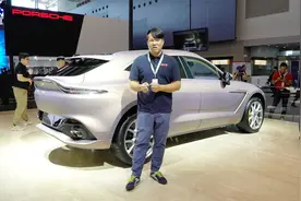 DBX：阿斯顿·马丁首款SUV，能打破销售记录的车？视频封面