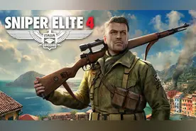 SWITCH新游《狙击精英4》中文试玩，画质优秀的精品射击游戏来啦视频封面