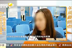 差点瞎了！女子用电热中药眼罩突然不适，到医院细查后吓出一身汗