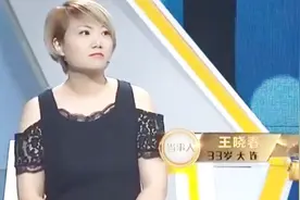 表哥上节目给表妹道歉，一出场，涂磊直呼，你们真的只相差一岁！