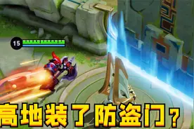盘点王者10个隐藏机制2：你家高地还能装防盗门？