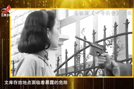 妻子被捕，陈为人来不及多想，舍家保护中央文库孩子连饭都吃不饱