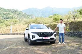 试驾全新现代途胜L，一个萝卜一个坑