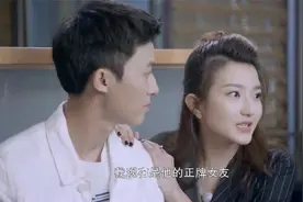 暖爱：美女介绍自己是帅哥正牌女友，结果人家一口拒绝，场面尴尬