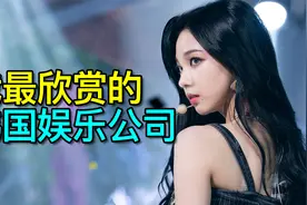 SM公司：不走寻常路，我认为最厉害的韩国娱乐公司！视频封面