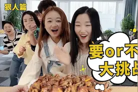 要不要挑战第67期，结尾是惩罚彩蛋，第六个你们说了算！视频封面