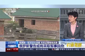 看透美国真面目！俄威胁有能力打乱美战略重心东移节奏|环球视线视频封面