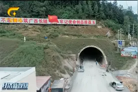 广西国高网第一长隧——荔玉高速公路文圩隧道双洞贯通视频封面