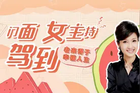 北京卫视门面女主持，春妮41岁产下儿子，教科书式的幸福人生