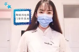 鞠婧祎电梯门事件真相曝光！代拍客故意混淆视听