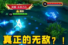 盘点王者10个隐藏机制3：净化才是真正的无敌！视频封面