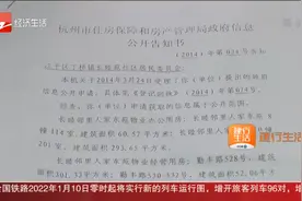 小夏周末晚点名 杭州丁桥一小区被曝脏乱差 问题到底出在哪？视频封面