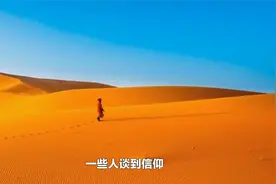 佛陀传递的智慧：一个行为细节，就能看出他是否有信仰视频封面