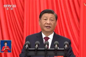 习近平：十年来我们经历了有重大现实意义深远历史意义的三件大事视频封面