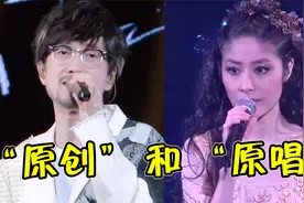 同一首歌，“原唱”和“原创”能有多大区别？网友：这是一首歌？