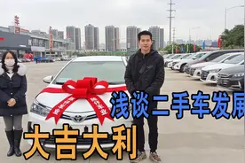 越来越多二手车商做自媒体，简单分析未来发展方向！视频封面
