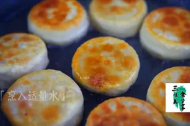 老北京肉饼做法，皮薄汁多，成品诱人做法简单视频封面
