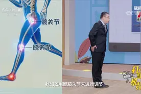 一旦出现这4种症状要留心，警惕是身体平衡力差的表现|健康之路视频封面