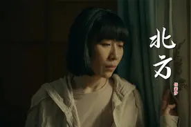 任素汐一首《北方》深情好听，走心的歌词，深入人心视频封面