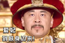 上世纪末的研究生，后留在中戏任教，“皇上”陈建斌不为人知幕后视频封面
