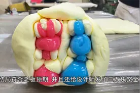 糖果厂做情人节糖果，设计师设计真厉害，老板当场给发两万奖金