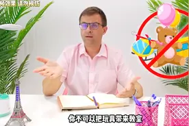 小女孩上课居然带了一堆玩具，老师都惊讶了，这可是不对的哦视频封面