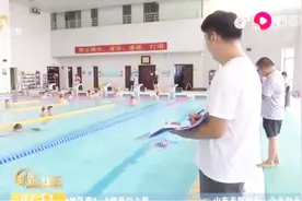 中小学生的福利！游泳运动夏令营开课啦，具体报名方式快看过来