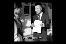 防范非法集资 | 富滇银行：金融知识万里行 帮您守住“钱袋子”视频封面