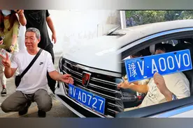 郑州首个豫V号牌诞生！车主凌晨排队5小时喜提新牌：手都在发抖视频封面