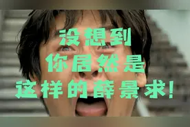 南韩影帝薛景求演绎最惨人生视频封面