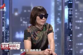 丈夫死心塌地，大妈却称看他可怜不离婚，调解员：你太伤人自尊了视频封面