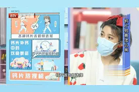 钙片不能乱吃，不同人群选择不同，跟着医生一起挑视频封面