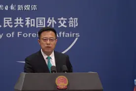 美国政府称考虑禁止抖音海外版在美运作 外交部：不要以己度人视频封面