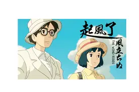 旧版《起风了》-买辣椒也用券；还是旧版好听