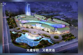 福山要再开两条大道贯通开发区视频封面