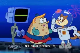 儿童动画：爆笑名场面！海绵宝宝戴上VR眼睛又当了一回老司机？视频封面