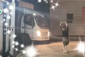 妻子守门外雀跃等待丈夫出车归来，见车时跳起来比心：有幸遇到你视频封面