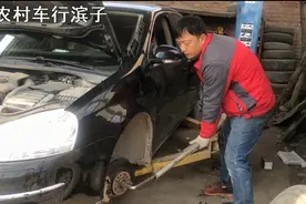 车子跑起来前轮嗡嗡响，这到底怎么回事，看小伙怎么解决的