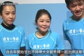刘銮雄非常爱锡女儿，刘秀桦喜欢收藏水晶，曾获赠8亿钻石4亿豪宅视频封面