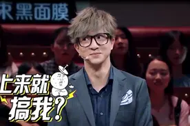 明星被问收入合集：薛之谦月收入九百万，陈数片酬比初入行多十倍视频封面