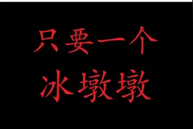 网购收到京东差价6000的笔记本电脑......后续
