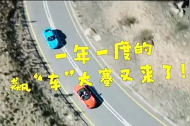 天猫双11来了！女司机集体飙车，省钱500亿，花呗最高24期免息视频封面