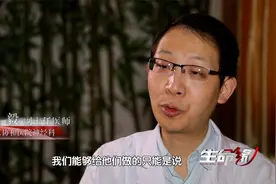 SMA罕见病，中文学名叫脊髓性肌萎缩症，属于渐冻人的一种视频封面