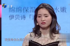 男友脾气暴躁常因小事就动手，女友无法忍受要分手丨爱情保卫战视频封面